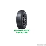 Enasave Newt III (1)