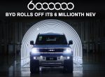 SUV super híbrido FANGCHENGBAO BAO 5- 6.000.000º modelo de nova energia produzido pela BYD