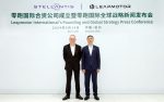 Hero-Stellantis-CEO-Carlos-Tavares-Leapmotor-Founder-Chairman-and-CEO-Jiangming-Zhu