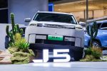 A Omoda & Jaecoo revelou, no Salão de Shanghai, o design global do OMODA 3 e realizou o lançamento do C7 – (5)