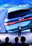 Jornada BYD 2025 – Yangwang, Bao, Denza – (100)