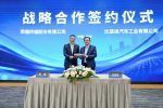 HONOR, BYD, mobilidade inteligente, inteligência artificial, conectividade automotiva (2)