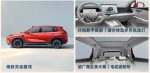 BYD Sealion 05, SUV Híbrido, Eficiência Energética, Carro Chinês, Autonomia, Tecnologia Automotiva – (14)