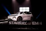 Geely i-HEV, Eficiência Térmica 48%, Guinness World Records, Transição Energética – (1)