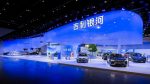 Geely i-HEV, Galaxy Light, Off-road NEV, Eficiência Térmica, Carros Híbridos, Auto China 2026, Mecânica Online – (4)