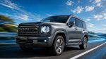 Novo Haval H9 2027