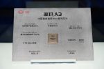 byd-gods-eye-xuanji-a3-sensor-lidar-tops-chip-conducao-autonoma-l4-