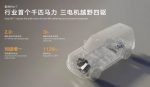 Geely, Zhanjian 700, off-road, inteligência artificial, chassi digital, GTA – (4)