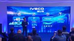 iveco bus, lat bus 2026, bus 17-210, daily minibus hi-matic, transporte coletivo