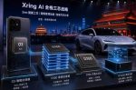 xiaomi xring d100, chip automotivo, direção autônoma, byd xuanji, xpeng turing, xiaomi su7 – (2)